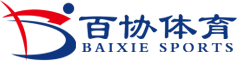 瀘州硅pu球場